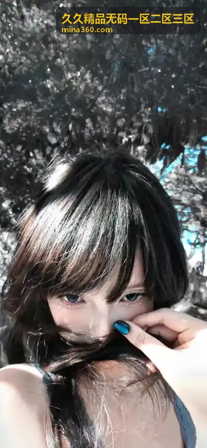 久久精品无码一区二区三区高清内容 都市奇缘 4K修复版