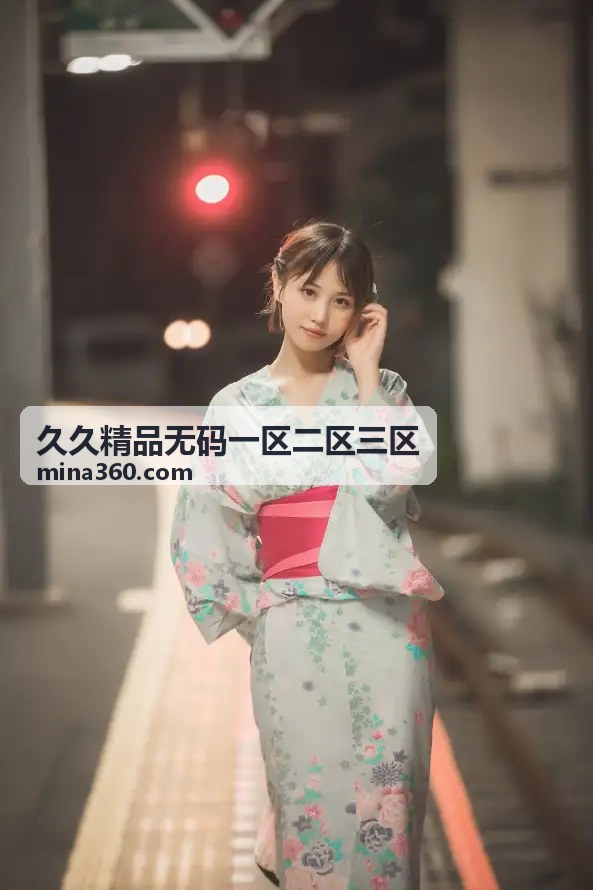 久久精品无码一区二区三区高清内容 青春校园物语